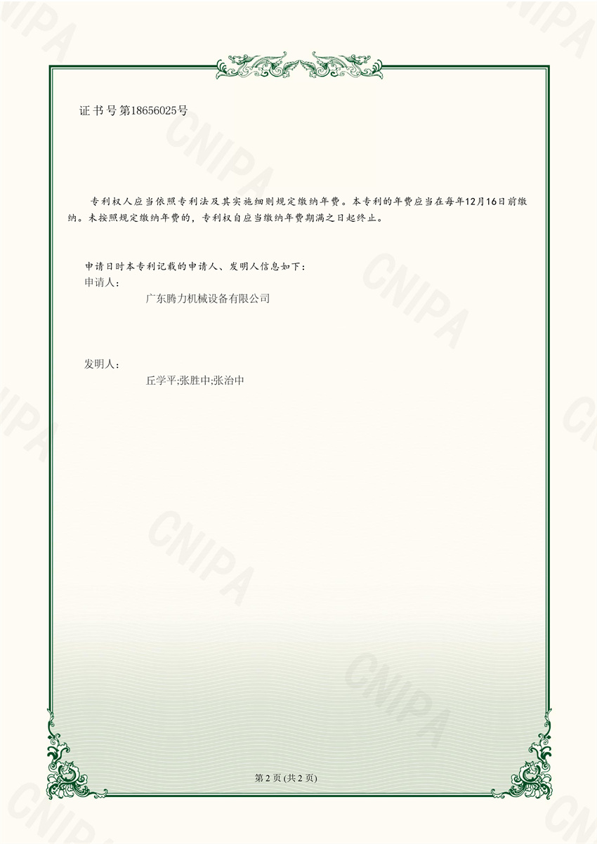 һNȫԄ(dng)C(j)  (sh)͌C