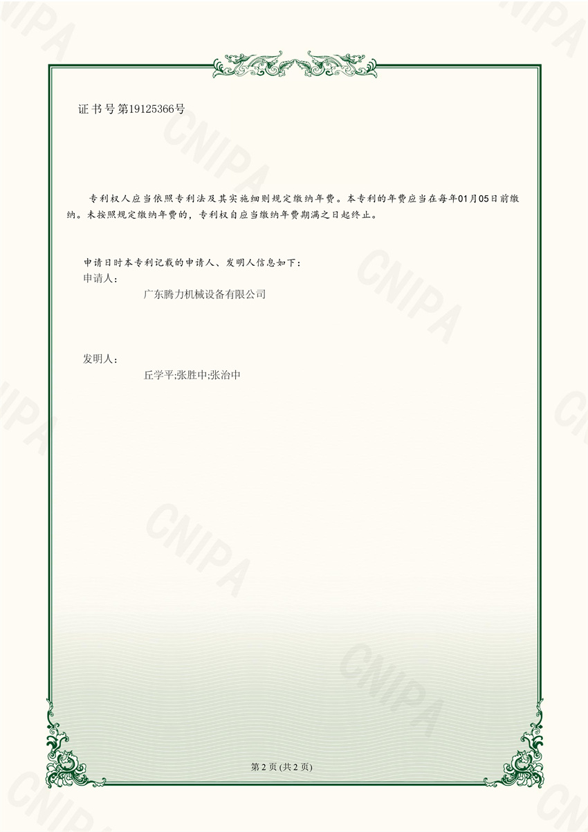 һNC(lin)ʽʳƷ{O ͌C